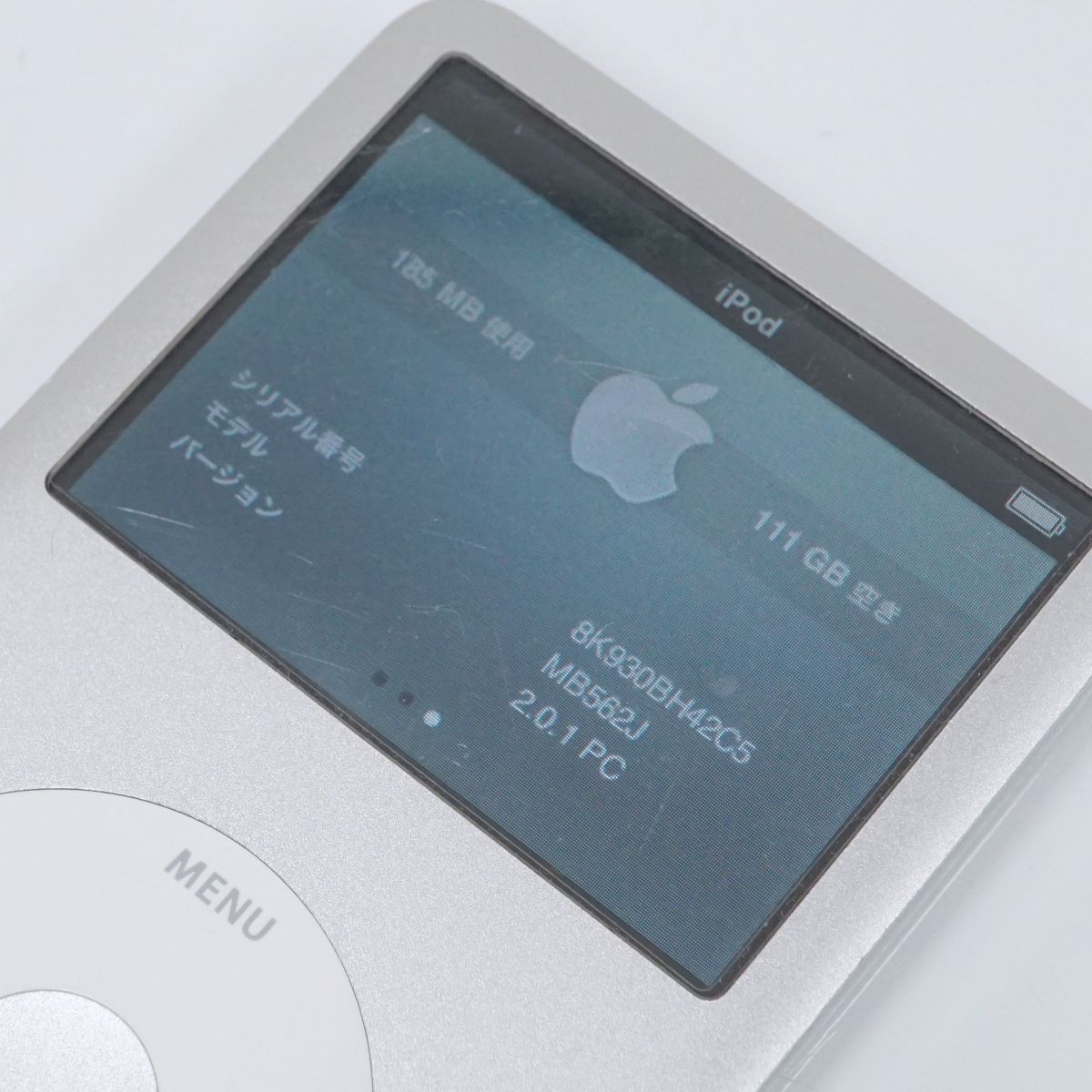 美品Apple iPod classic 120GB MB562J 第6.5世代 Apple iPod classic MB562J/A シルバー (120GB) 価格比較 - 価格.com