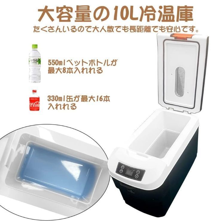車中泊