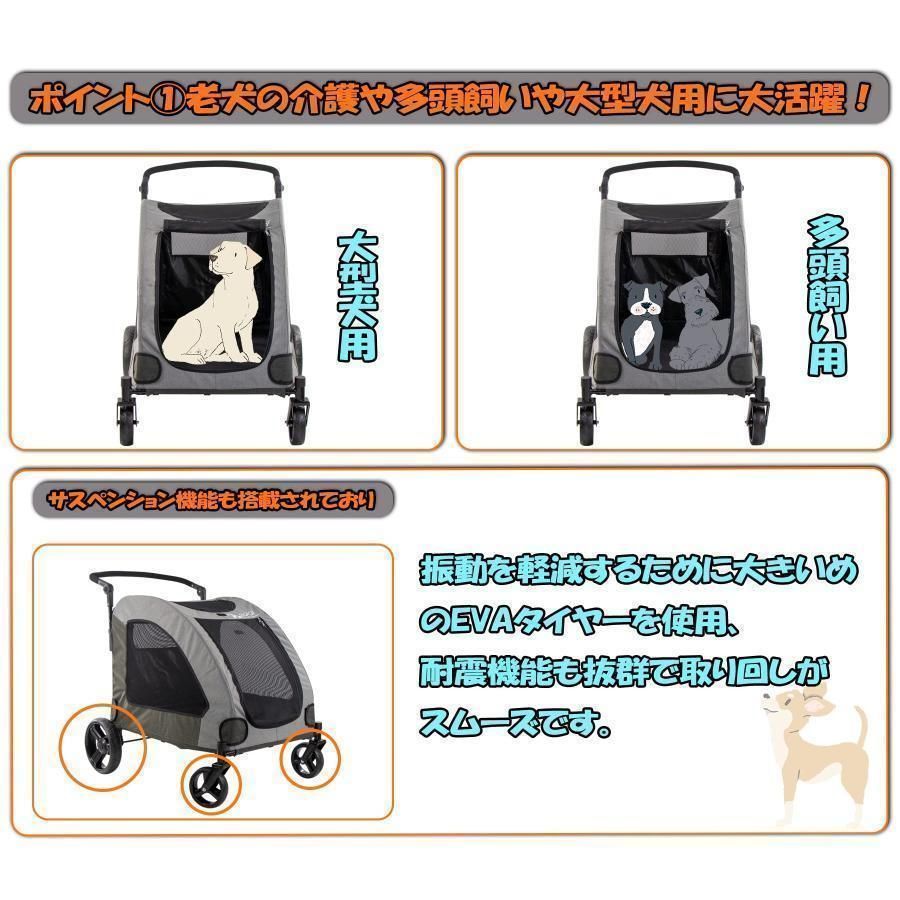 折りたたみ式 ペットキャ