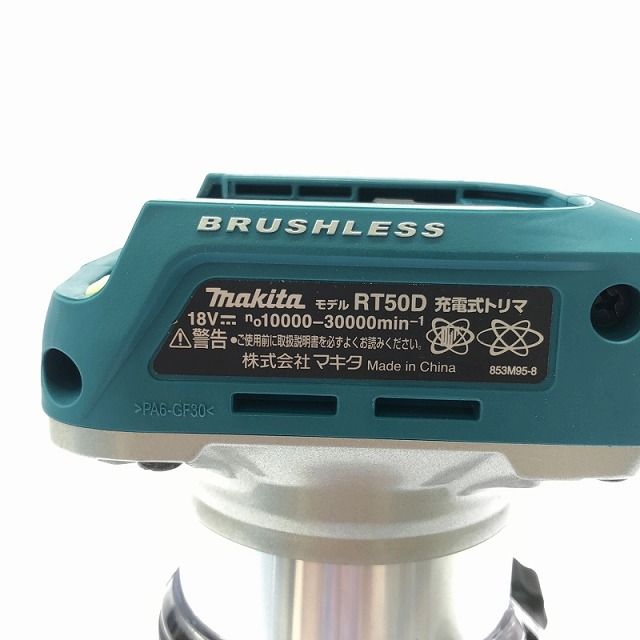 makita