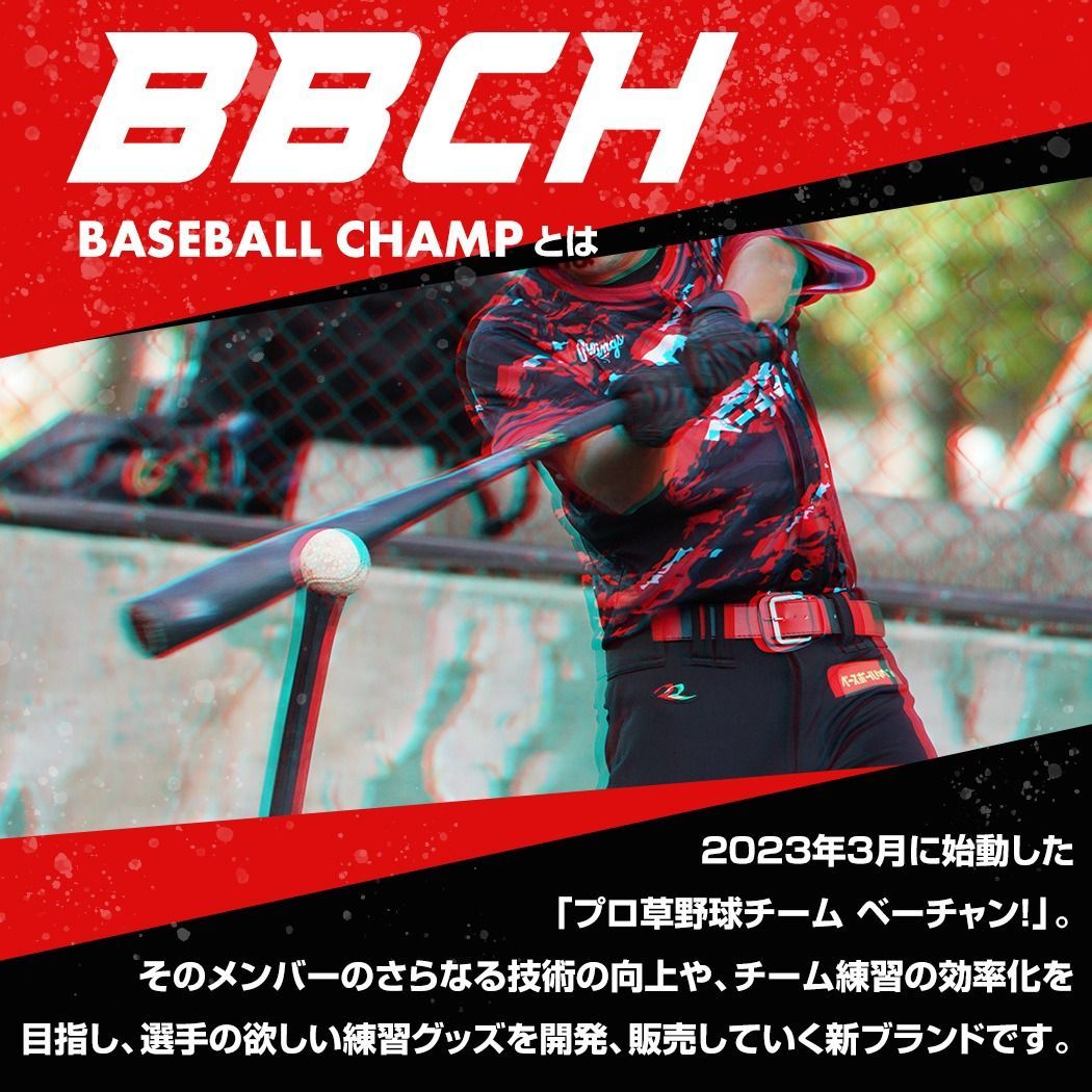 練習ネット 壁当て
