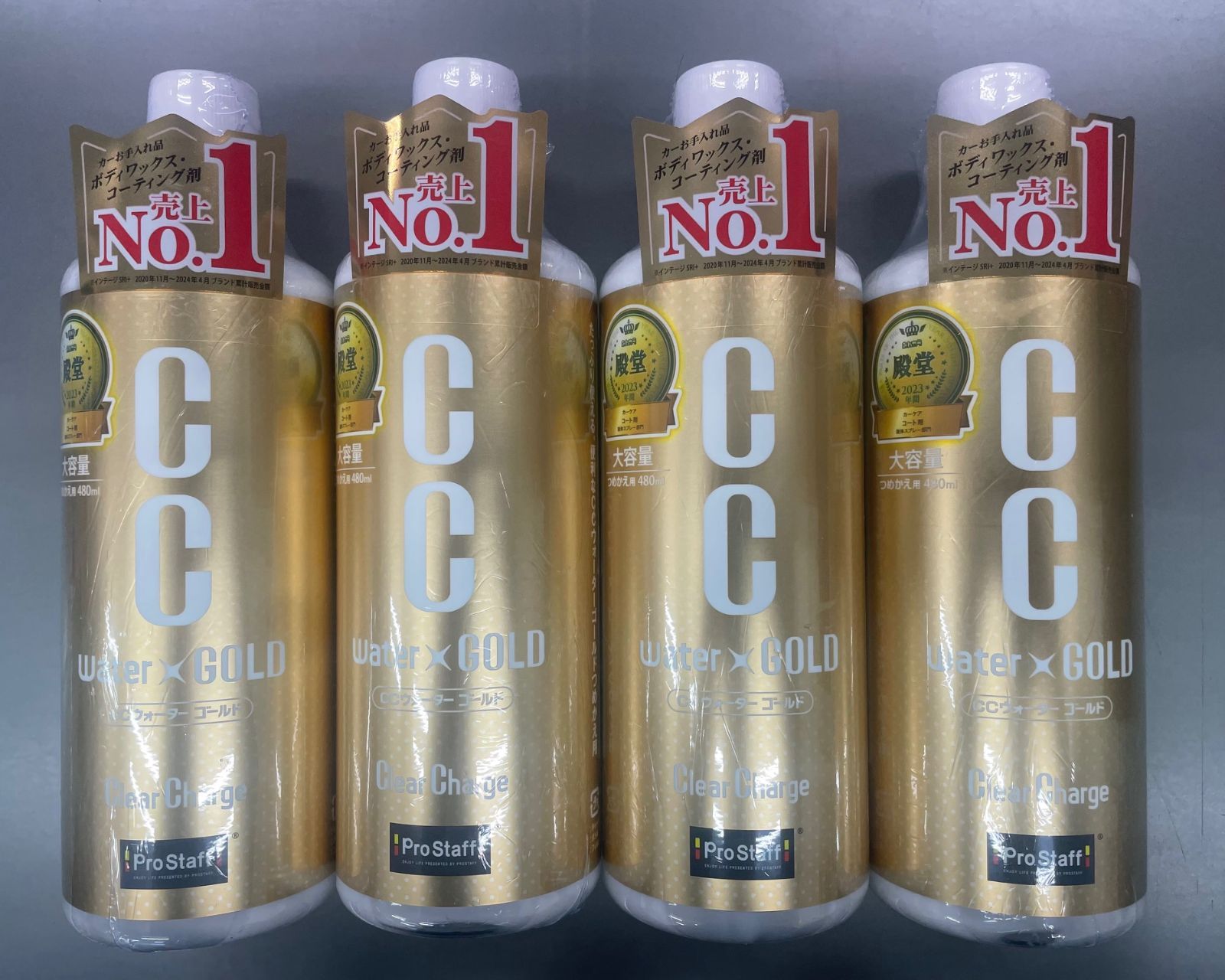4本セット プロスタッフ CC ウォーターゴールド詰め替え 480ml 品番 S123