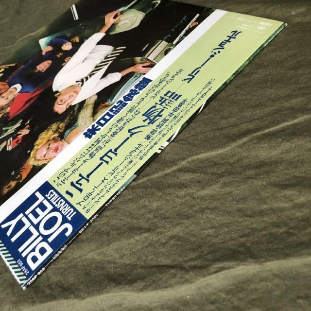 美盤 美ジャケ 1978年 国内盤 ビリー・ジョエル Billy Joel LPレコード