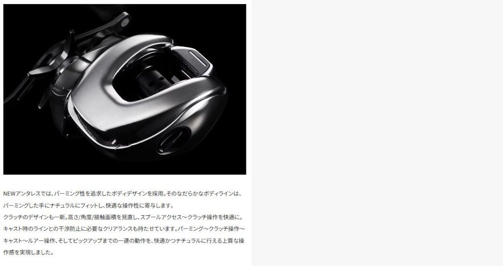 新品シマノ 25アンタレス 100MG 釣り具 両軸ベイトリール ANTARES100MG