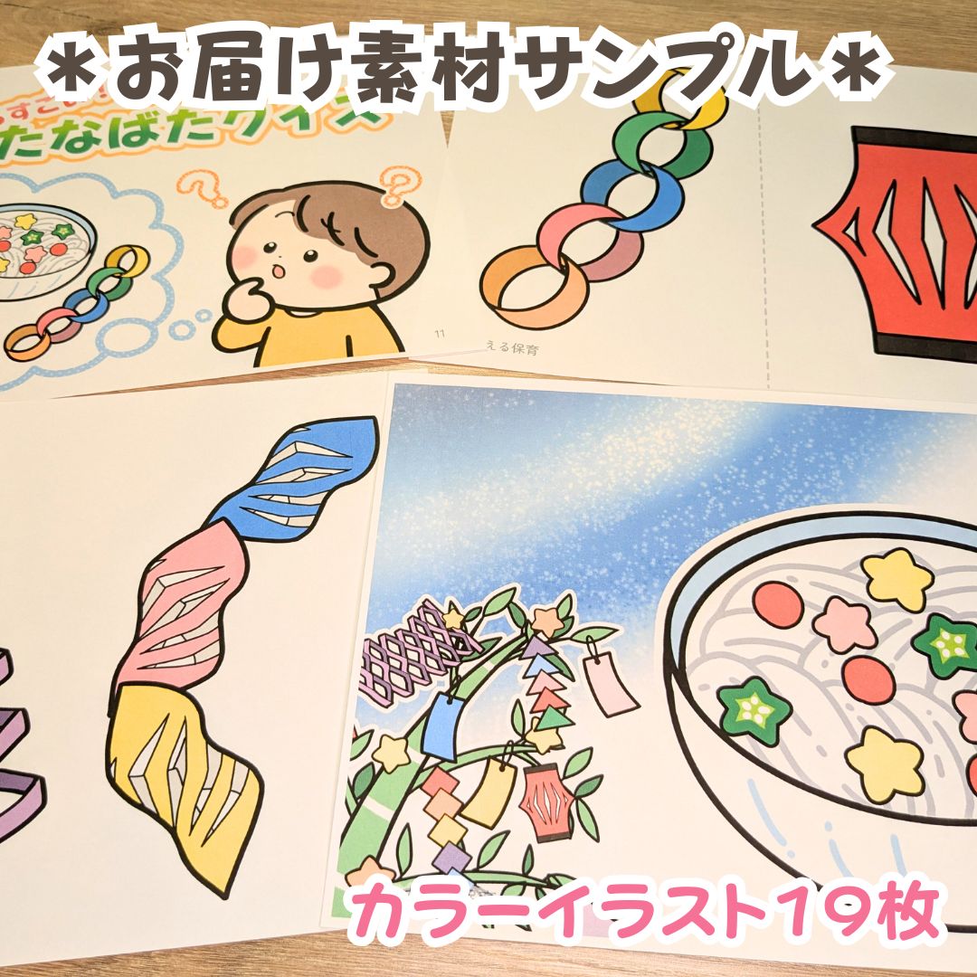 のサムネイル