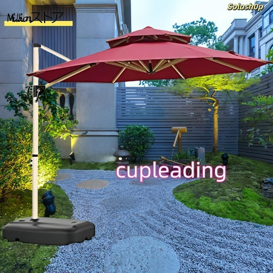 パラソル ガーデンパラソル 大型 風に強い (約)直径270cm ベランダ