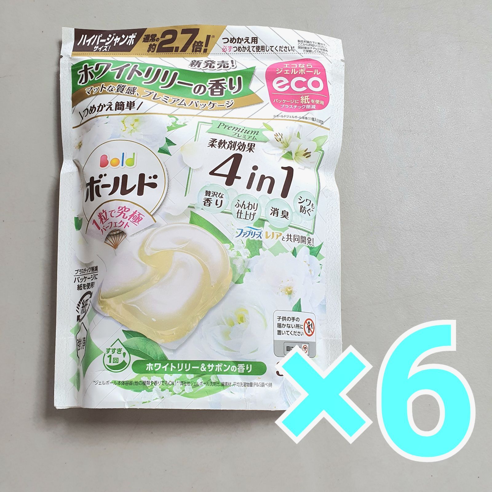 ボールド ジェルボール ホワイトリリー&サボンの香り 30個入✕10袋セット Amazon.co.jp: ボールド ジェルボール4D ホワイトリリー&サボン