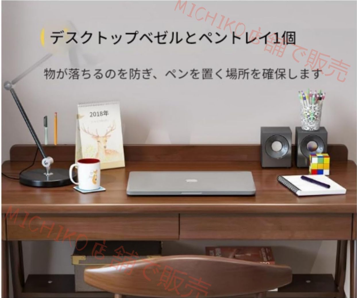 引き出し2つと収納棚付き無垢材ライテ 学習机ワークステーション ホームオフィス 小スペース用 リーモダンコンピュータデスクシンプルな120 60 75CM MARWIL-DEMENAGEMENTS_CH