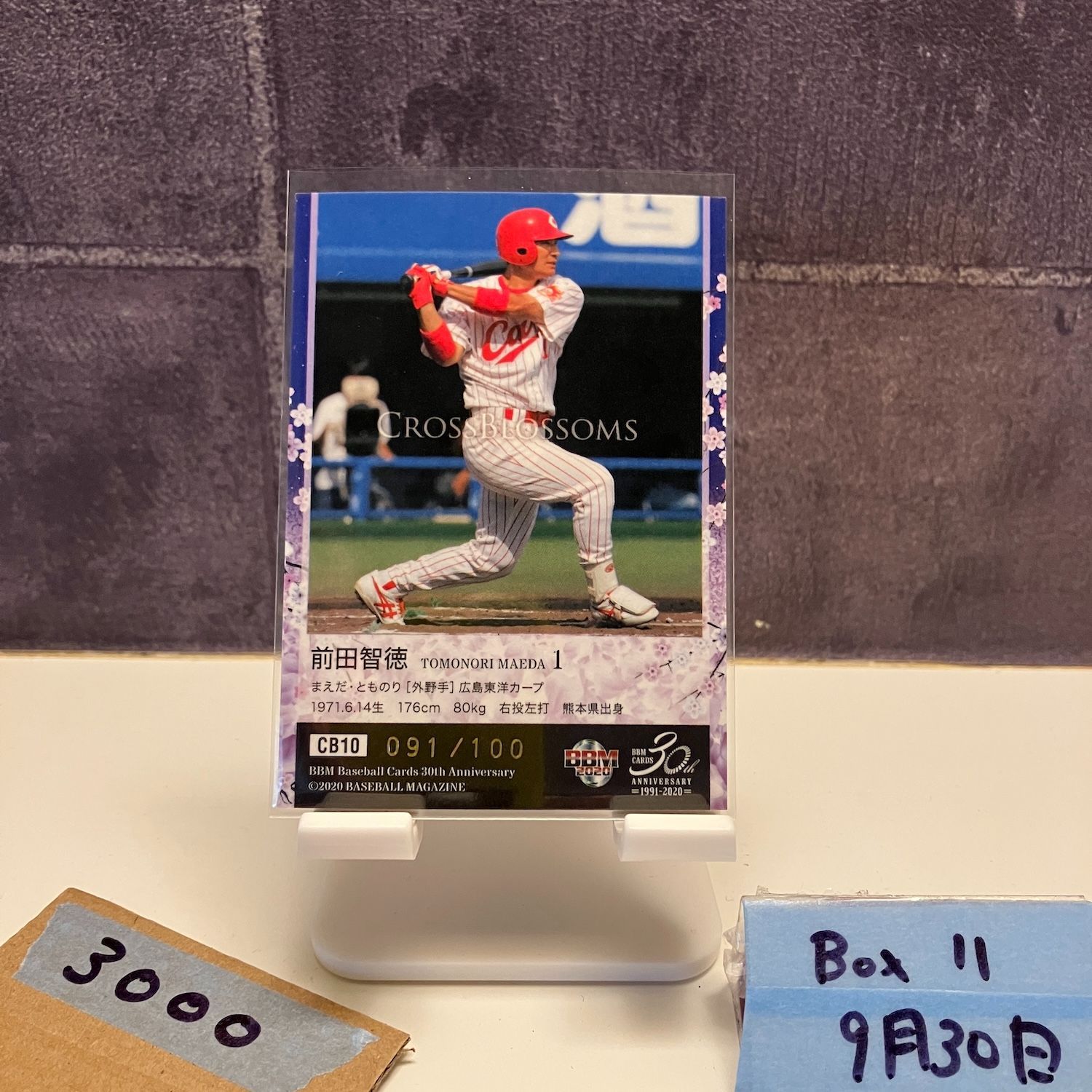 2020 BBM 30th Anniversary 前田智徳 091/100 広島東洋カープ