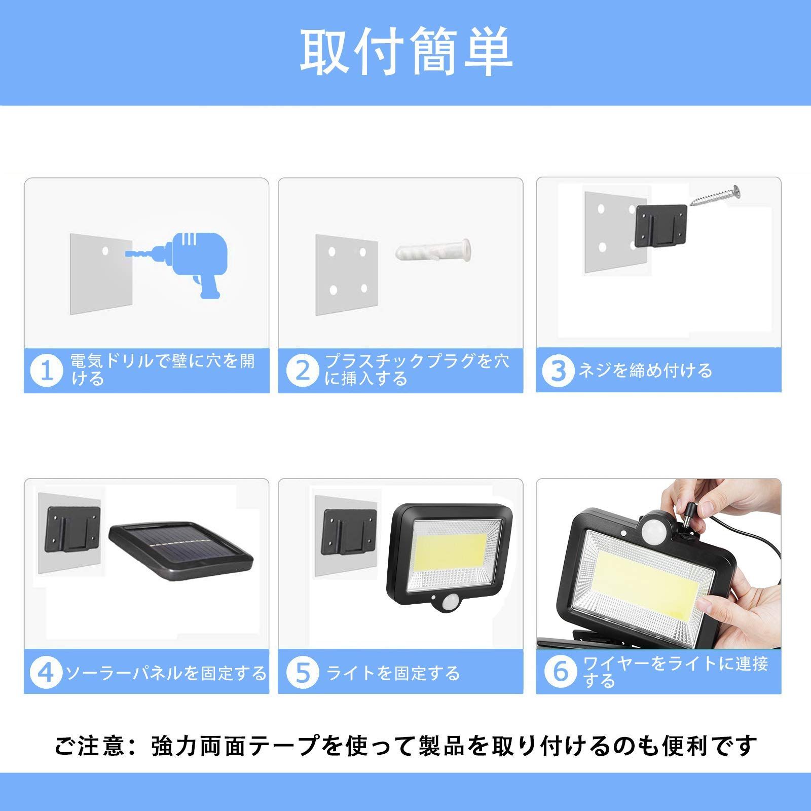 特価商品】LED最新分離式 100COB ソーラーセンサーライト ソーラー