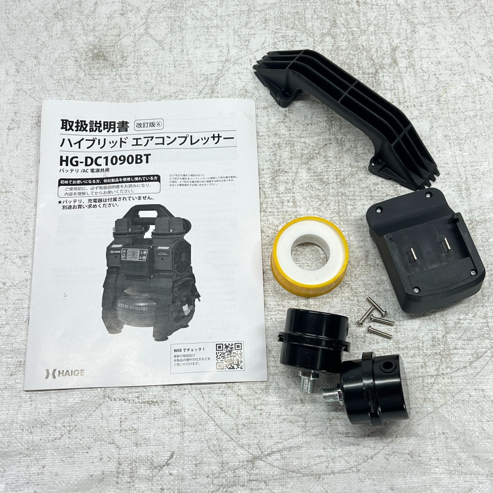 オイルレス AC電源