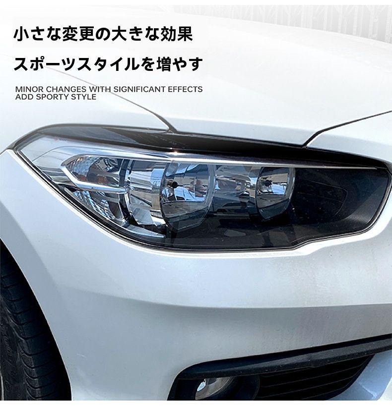 BMW 3シリーズ E90 E91 2005-2012 フロントヘッドライト眉 車用ステッカー 改造パーツ