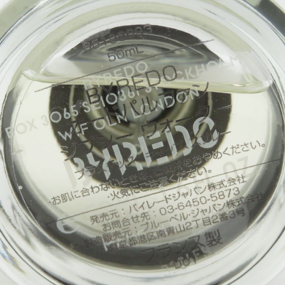 BYREDO バイレード