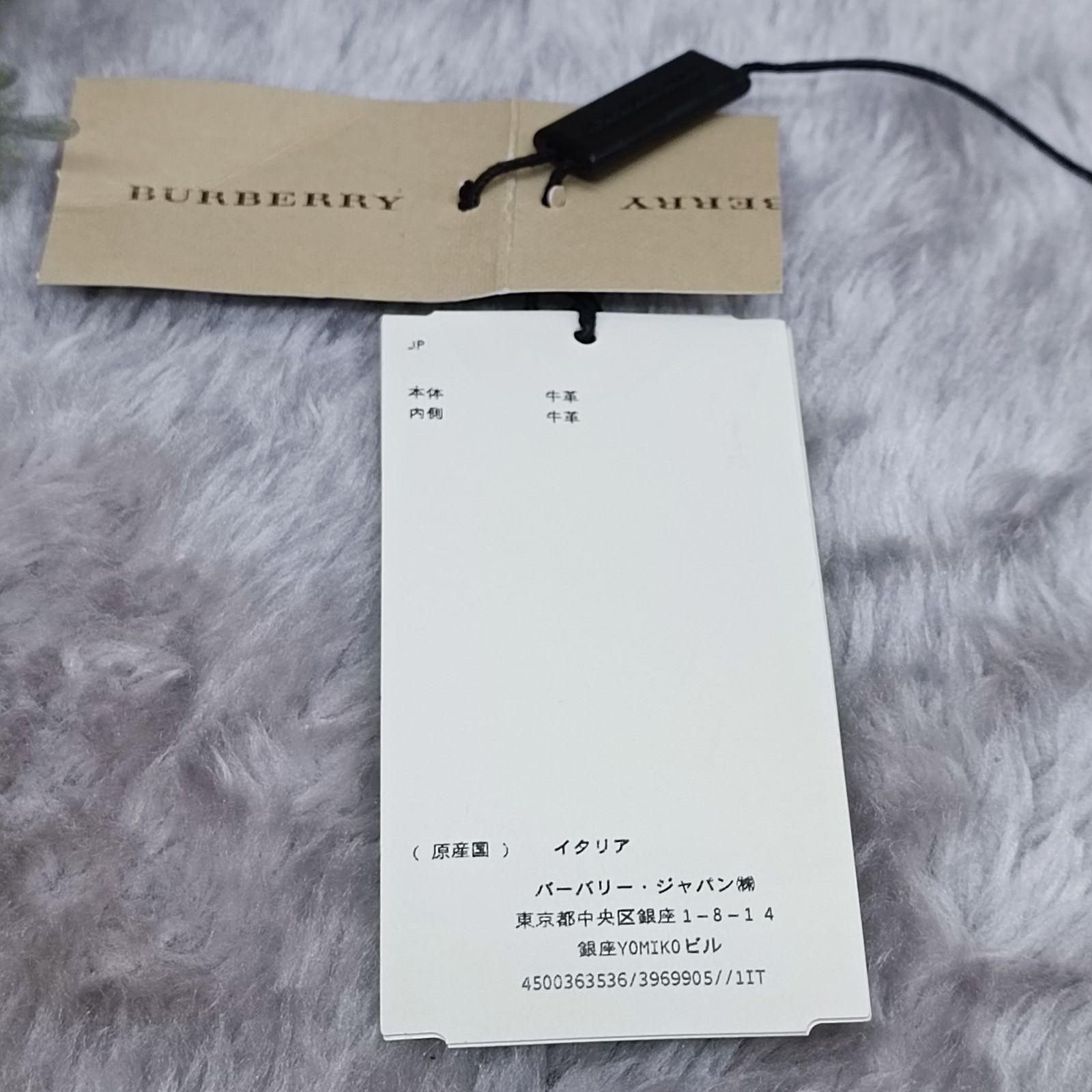 BURBERRY 》 ☆美品☆ バーバリー 靴べら シューホーン 携帯用 ケース 
