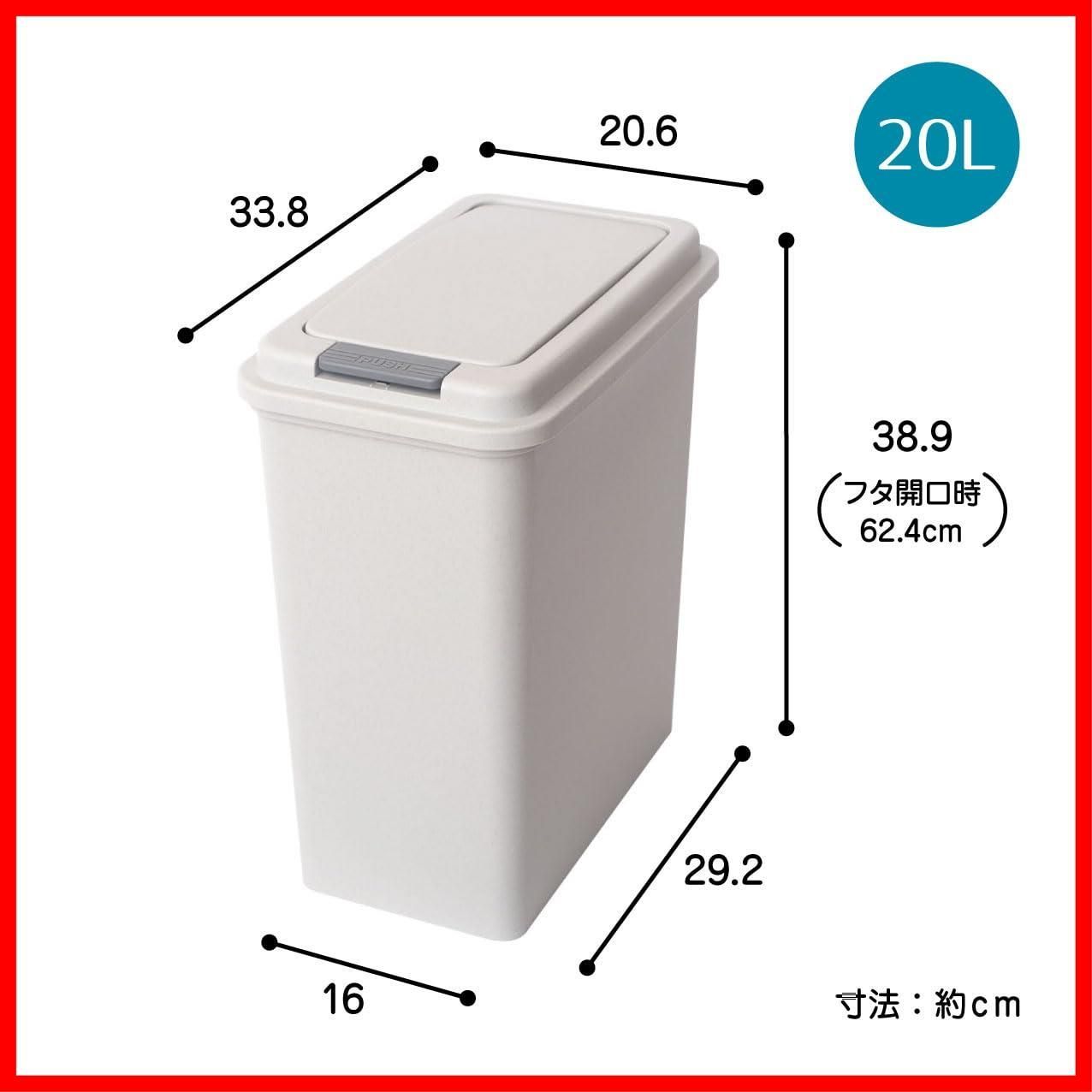 フタ付き ダストボックス