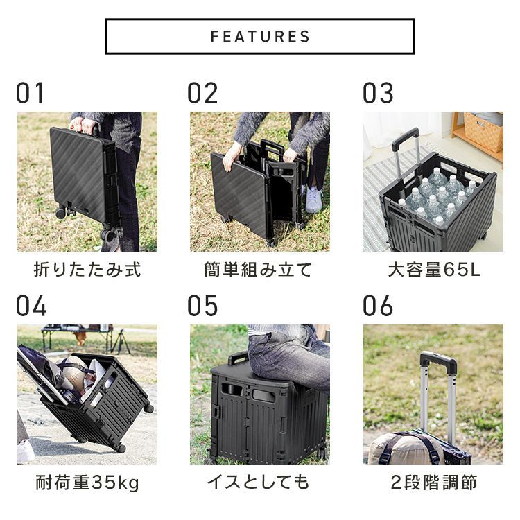 キャリーカート キャリーワゴン 折りたたみ 軽量 大容量 65L カート