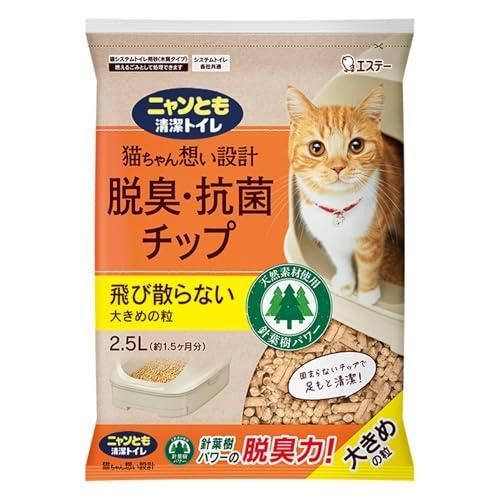 ニャンとも清潔トイレ 猫砂 天然素材でパワフルに脱臭 脱臭 抗菌チップ 大きめの粒 2.5L システムトイレ 猫用 消臭 ネコ砂
