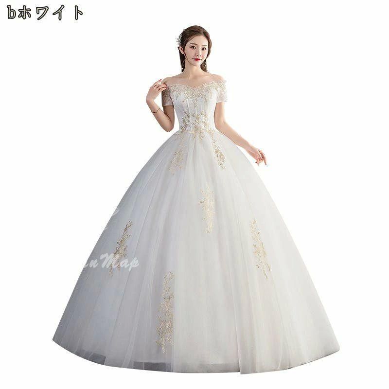 演奏会 結婚式ドレス