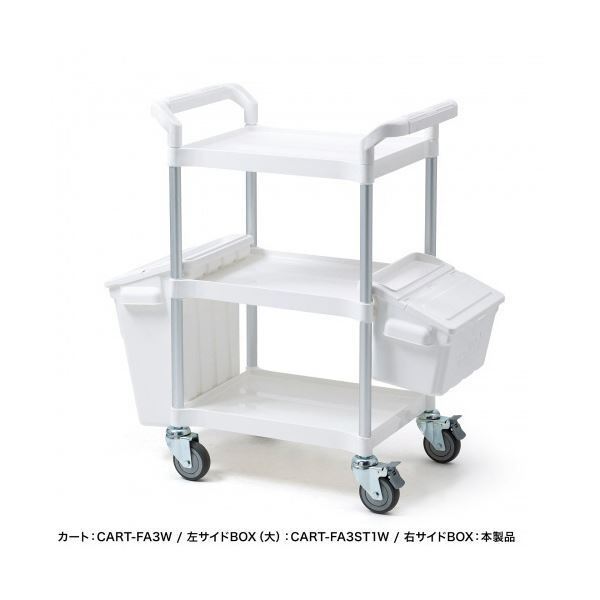 CART-FA3ST2W
