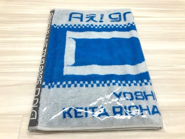 Aぇ! group LIVE TOUR 2025 D.N.A スポーツタオル 未開封 F5456-007 144