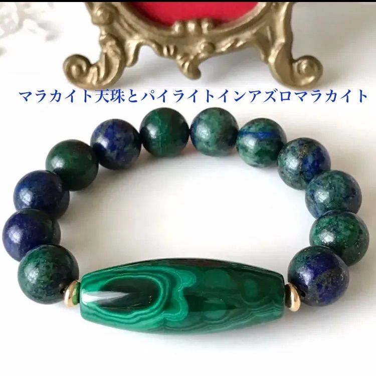 最高 マラカイト天珠とパイライトインアズロマラカイトのブレスレット 天珠ブレスレット 6703.20円 アクセサリー