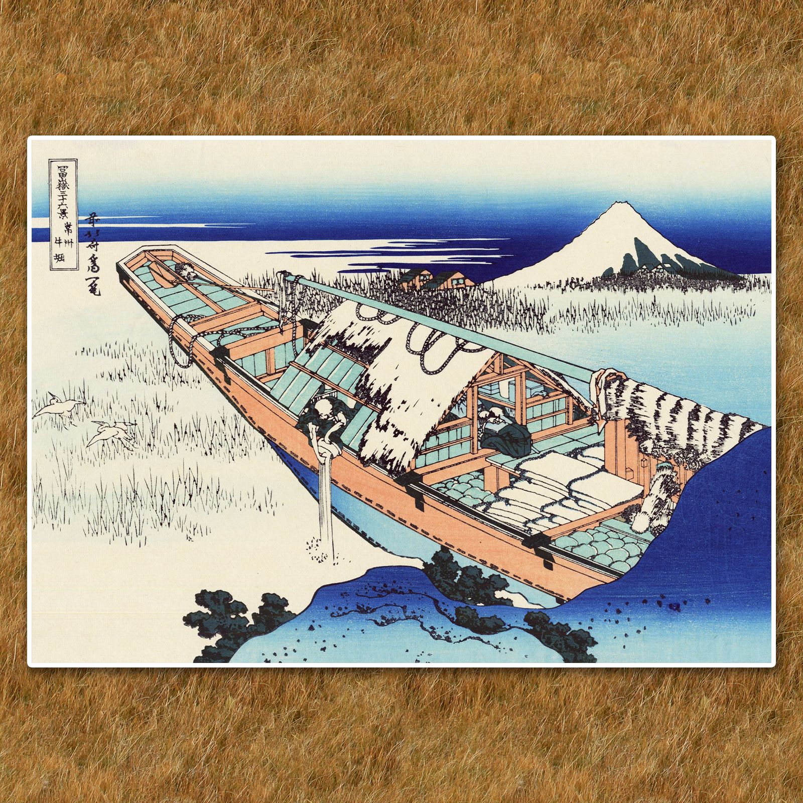 葛飾北斎『常州牛堀』複製画【額入り】 - メルカリ