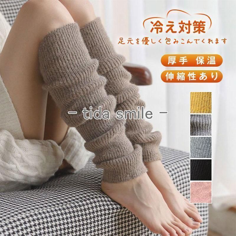 レッグウォーマー ロング丈 厚手 暖かい あたたかい かわいい 保温 ロング ゆったり 防寒 冬用 冷え取り ルームウェア レディースCYB789特別価格