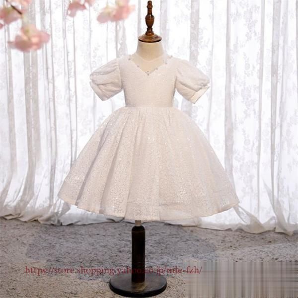 ベビードレス 結婚式 赤ちゃん 新生児 女の子 ベビー 発表会 セレモニードレス パフスリーブ 春 夏 白ドレス ホワイト ワンピース ベビー ドレス