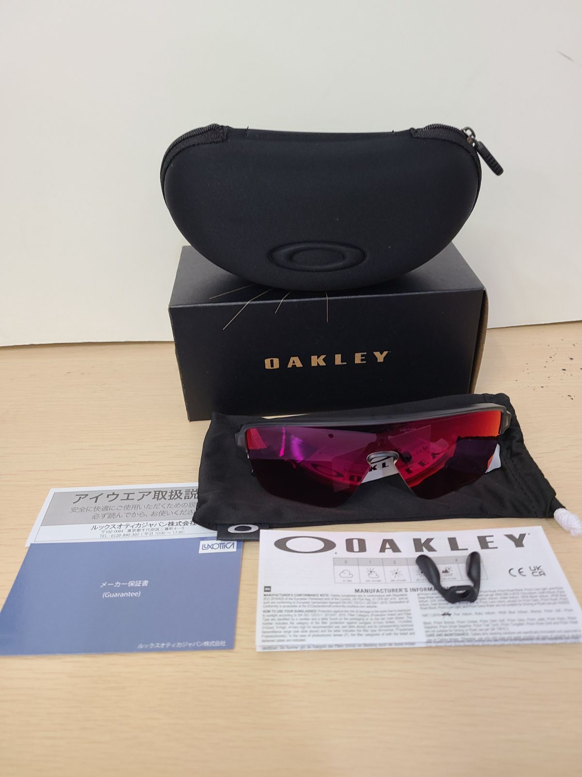 Corridor Prizm Ruby Matte Celeste アイウェア | Oakley® 日本
