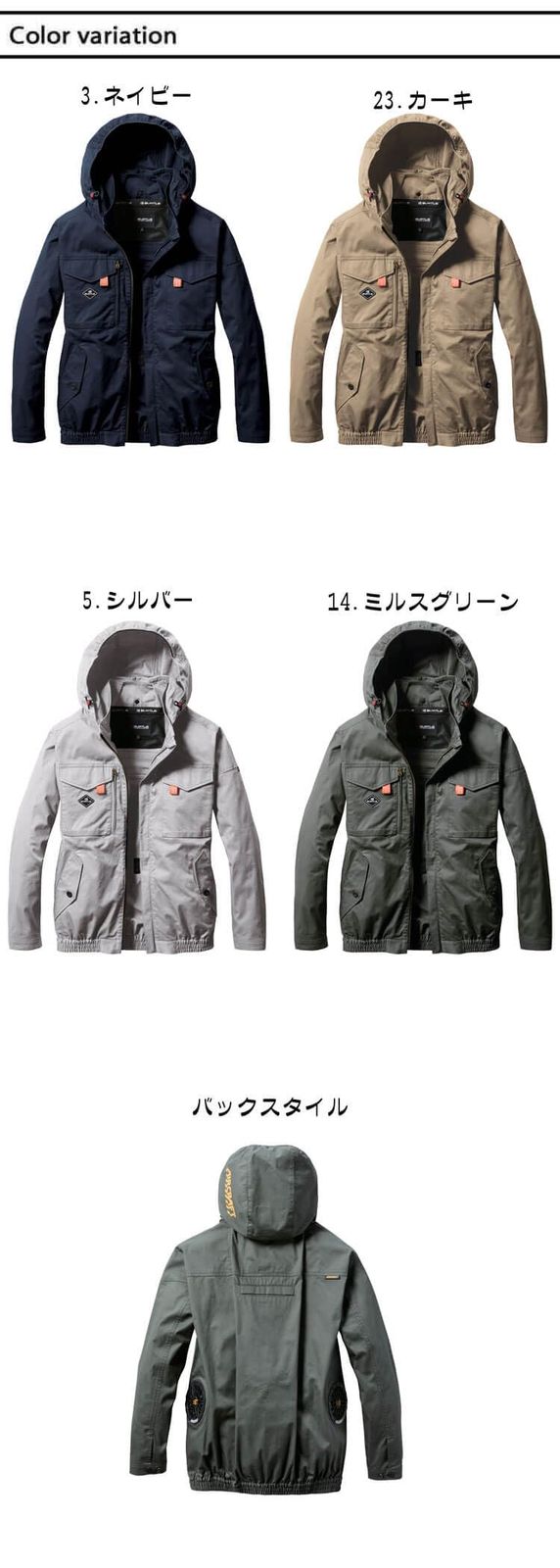 SIZE :L作業着 空調 作業服 夏物 猛暑BURTLE SIZE: L2025年モデル作業