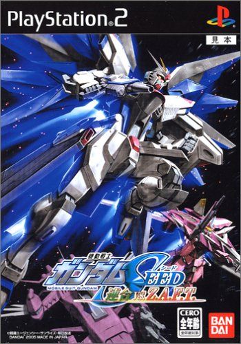 ガンダムSEED　まとめ売り ガンダムSEED MG まとめ売り - メルカリ