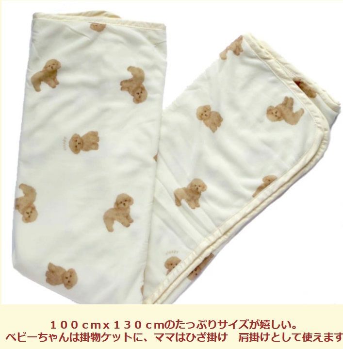 ひんやり 接触冷感 冷感 ブランケット 夏用 クールケット タオルケット シングル ケット 冷たい ひんやりケット 肌掛け布団 日本製 寝具 クール 安い商品を