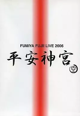 2025年最新】藤井フミヤ 平安神宮の人気アイテム - メルカリ