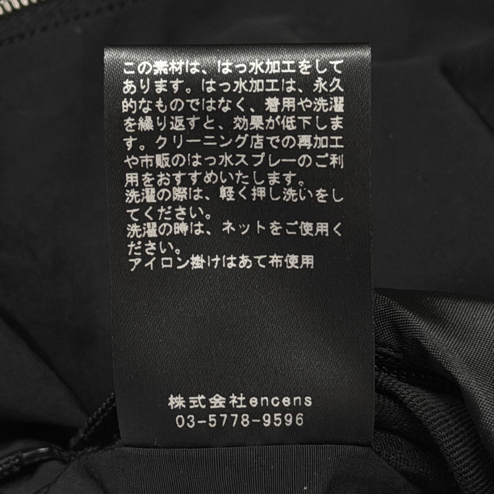 参考上代79200円 未使用品 stein TRAINER