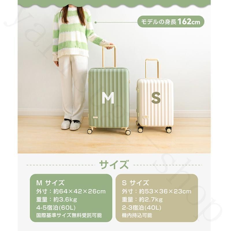スーツケース 機内持ち込み Sサイズ Mサイズ TSA 軽量 小型 2泊3日 大容量 おしゃれ 静音 出張 かわいい ins 旅行かばん 修学旅行 短途
