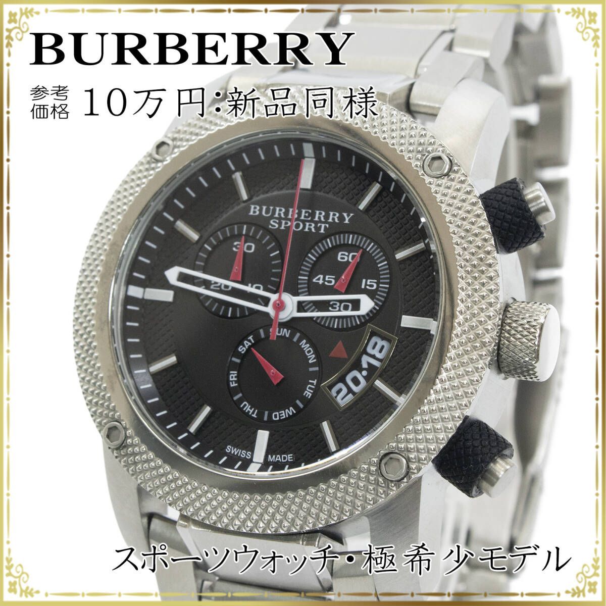 BURBERRY SPORT バーバリー 腕時計 メンズ スポーツウォッチ 稼働品 BU7702 クオーツ 新品同様 綺麗 ブラック - メルカリ