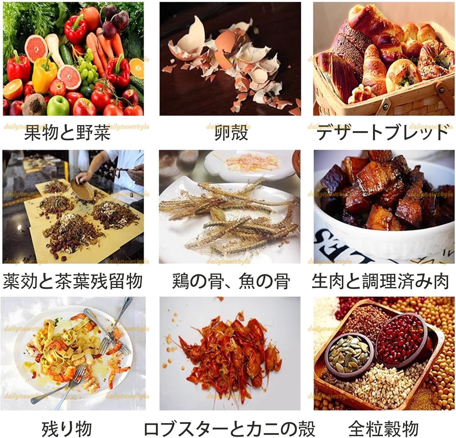 人気推薦◆生ごみ処理機