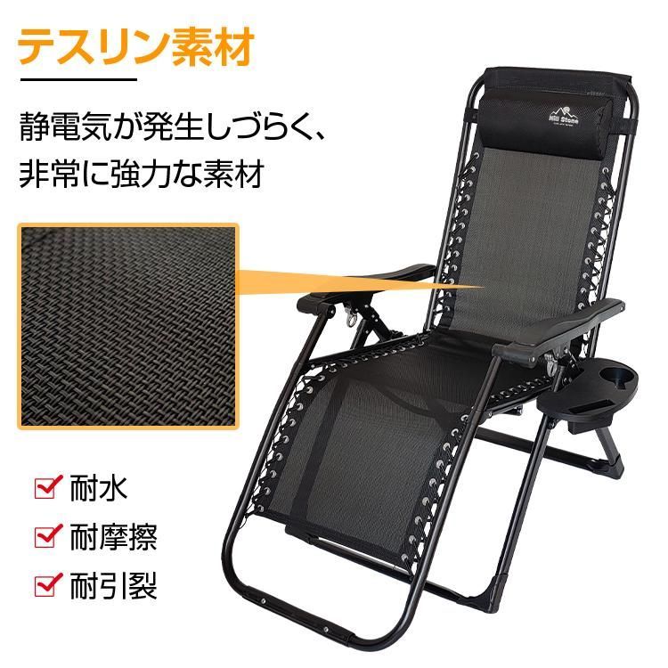 折りたたみ 椅子