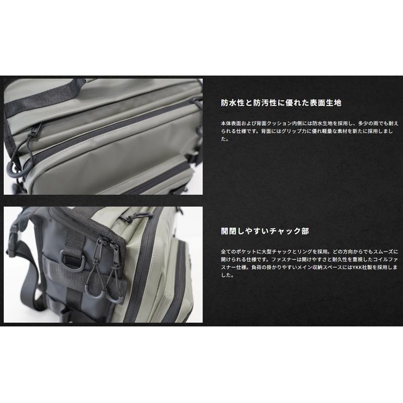 ビッグベイトショルダーEX ブラック