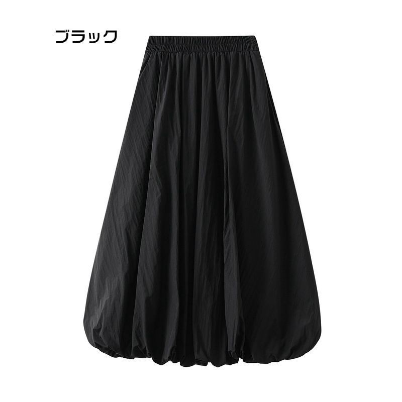 刺し子♪ポケ付き・バルーンスカートB☆エスニックアジアン