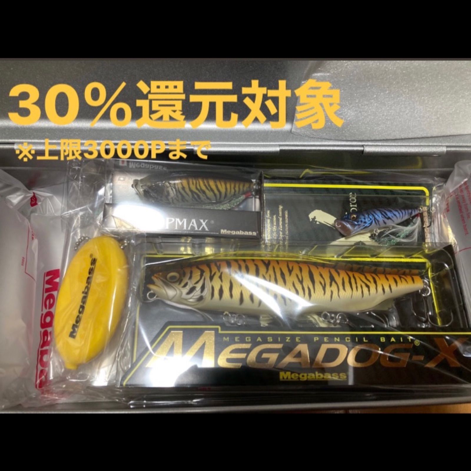 メガバス福袋2022 - k釣具ショップ - メルカリ