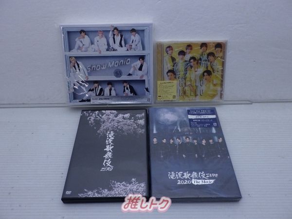 CD Snow Manシングル 8枚セット