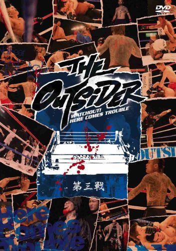 ジ・アウトサイダー (第三戦) [DVD] 【公式通販】