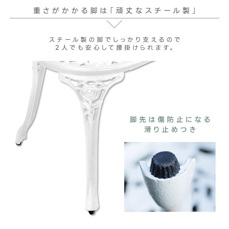 3点セット ローズアルミガーデンテーブル-チェア