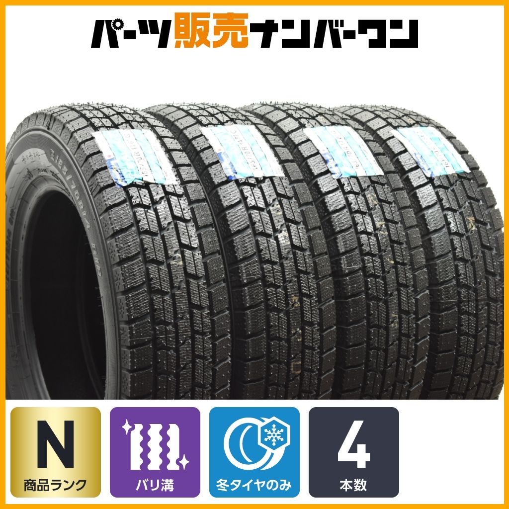 ふく　アイスナビ 7 225/60/R17スタッドレス4本セット　バリ溝 アイスナビ 7 4本セット 2024年製 GOODYEAR ICE NAVI7 225/60R17