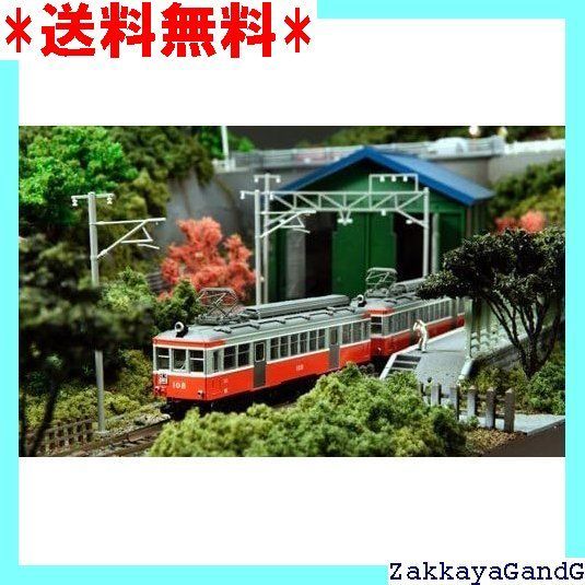 Amazon | パーツ未取付！ MODEMO HT2 箱根登山鉄道 モハ2形 完成