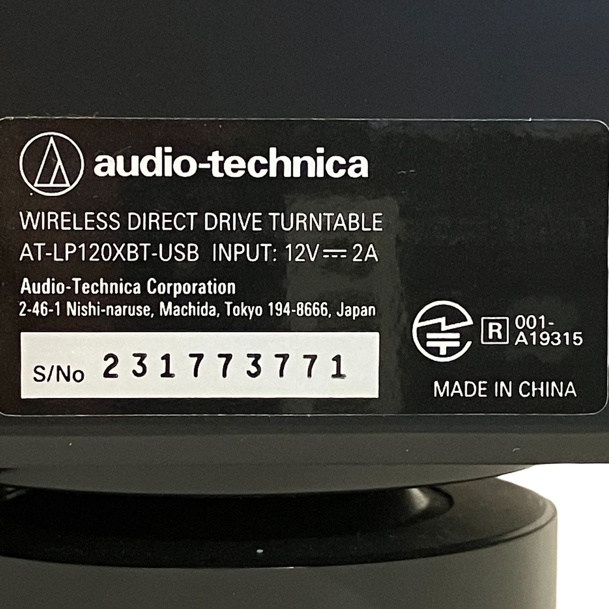 オーディオテクニカ 音響機材