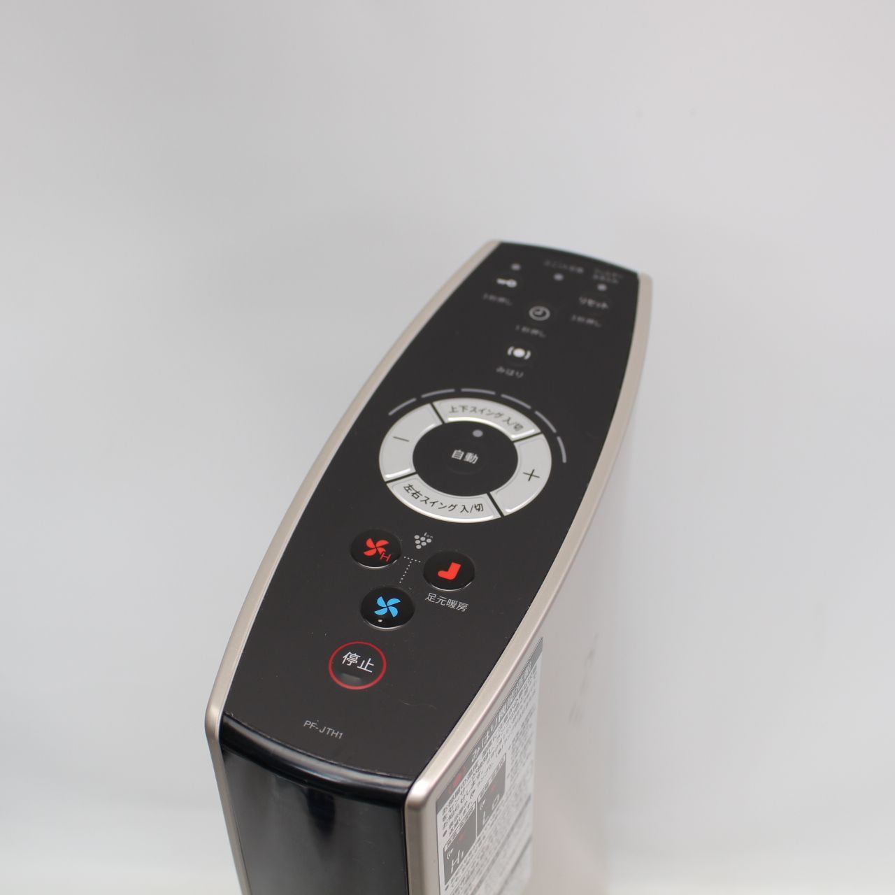 591 SHARP プラズマクラスタースリムイオンファン PF-JTH1-N 製 WWW_KANDAIZUMI_COM