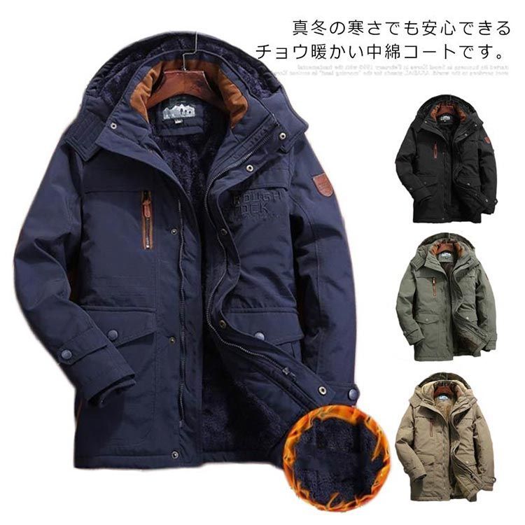 冬服