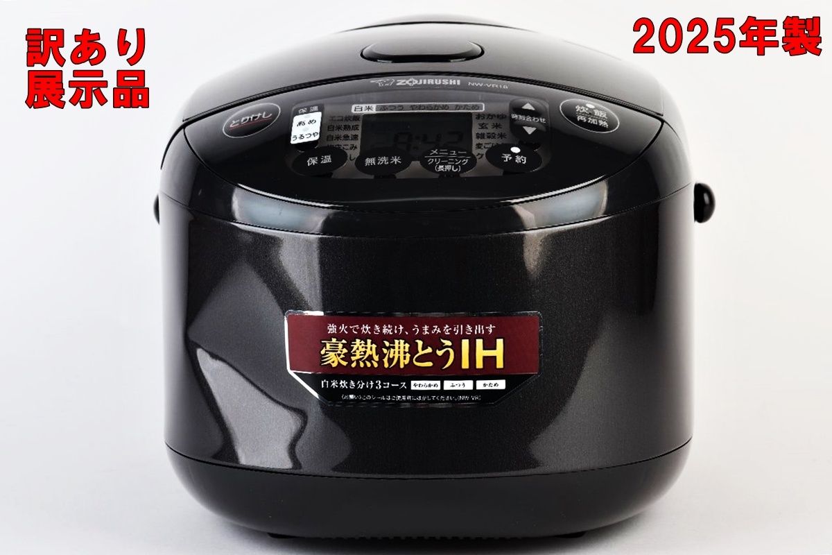訳あり 象印 IH炊飯ジャー め炊き 1升 NW-VR18 製 炊飯器 ZOJIRUSHI 展示品 R2507-180